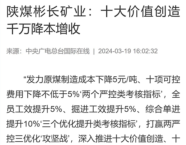 QQ截圖20240320101327.jpg