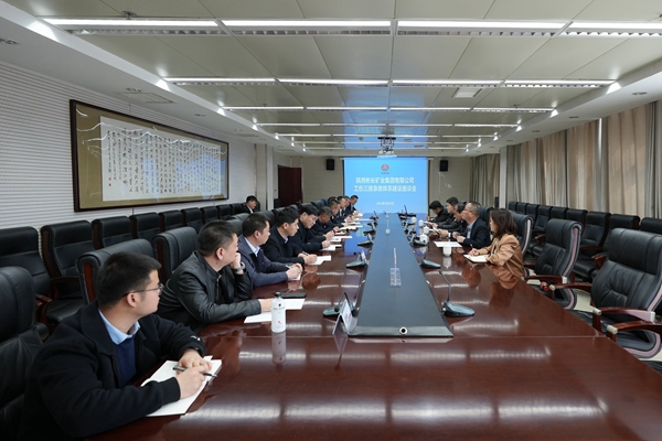 彬長公司召開工傷三級急救體系建設座談會_副本.jpg