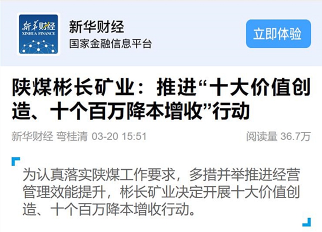 QQ截圖20240324104003.jpg