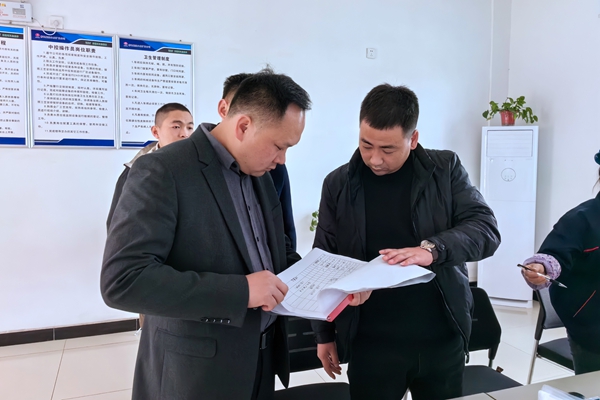 微信圖片_20240320190556_副本.jpg
