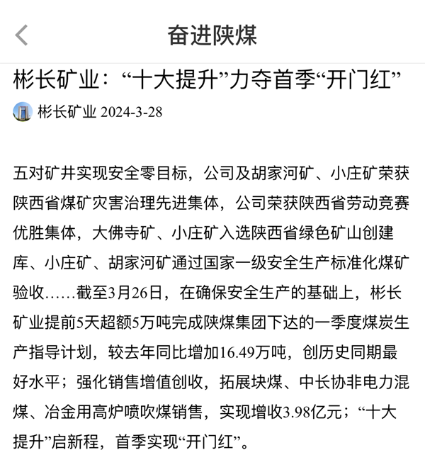 QQ圖片20240329084044_副本.png
