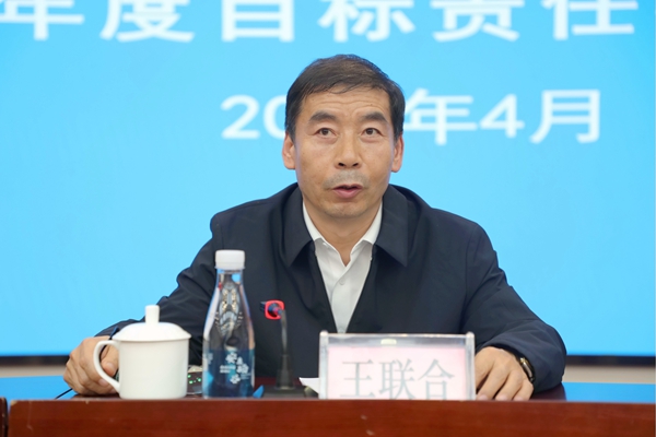 王聯合講話2_副本.jpg
