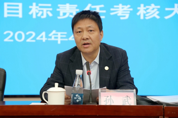 孫武主持會議_副本.jpg