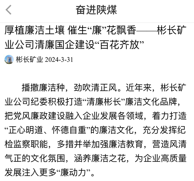 QQ圖片20240402171620_副本_副本.jpg