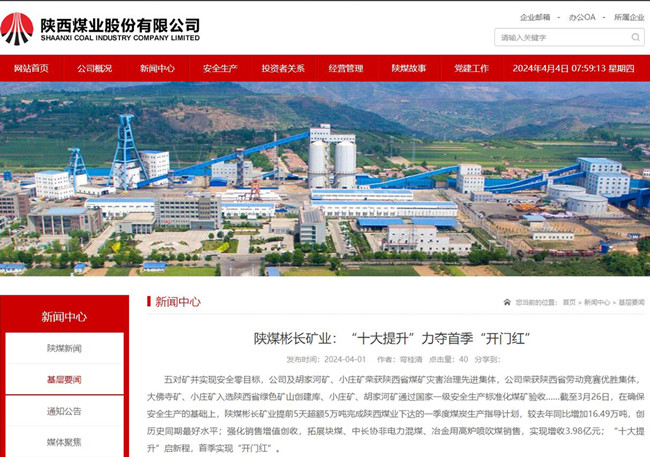 QQ截圖20240404075922.jpg