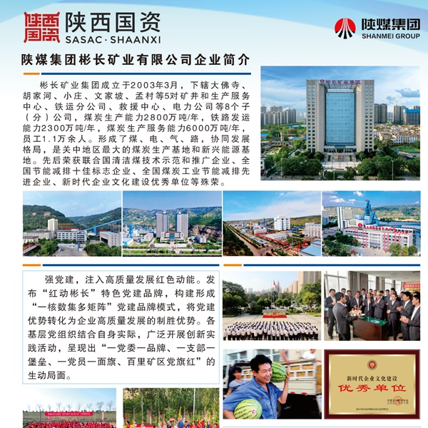 微信圖片_20240409172245_副本.jpg
