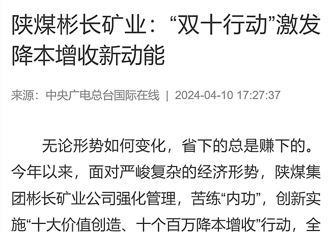 QQ截圖20240410175042.jpg