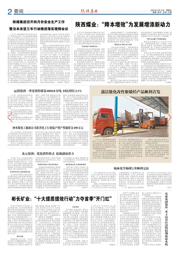 微信圖片_20240412145353.jpg