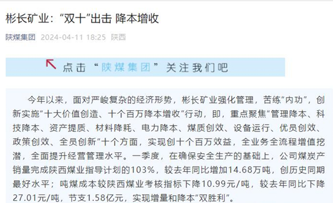 QQ截圖20240412143925.jpg
