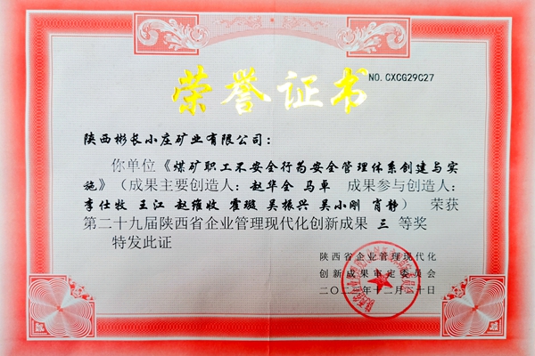 微信圖片_20240414184752_副本.jpg