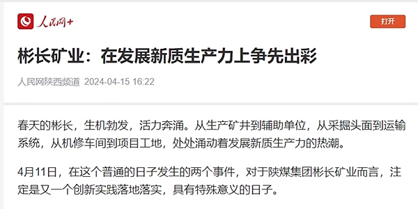 微信圖片_20240416164759.jpg