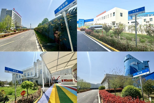 道路命名組圖_副本.jpg
