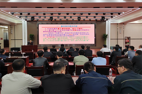 一通三防工程人員技術培訓_副本.png