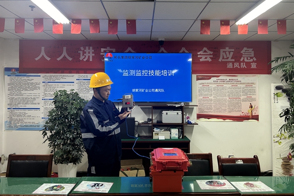 監測監控技能培訓_副本.jpg
