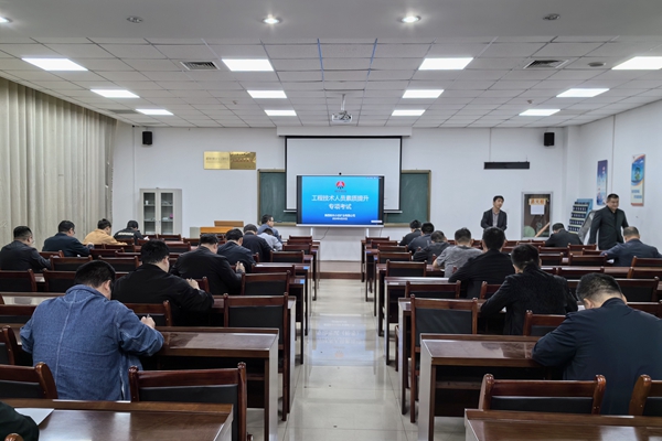 工程考試_20240422104741_副本.jpg