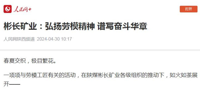 QQ截圖20240501090134.jpg
