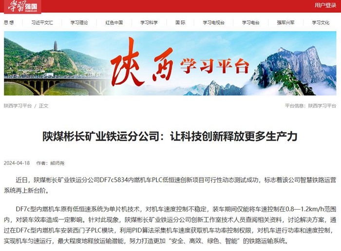 360截圖20240507170931930.jpg