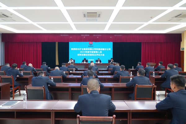 召開(kāi)會(huì)議_副本.jpg