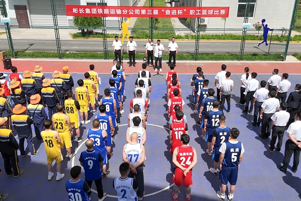 舉行開幕式.jpg
