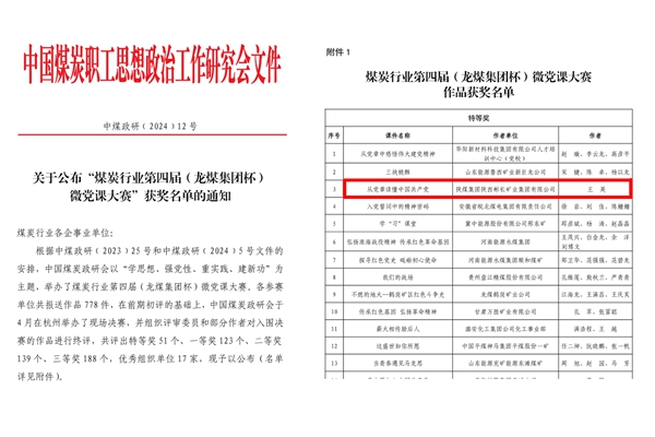 微信圖片_20240515162011_副本.jpg