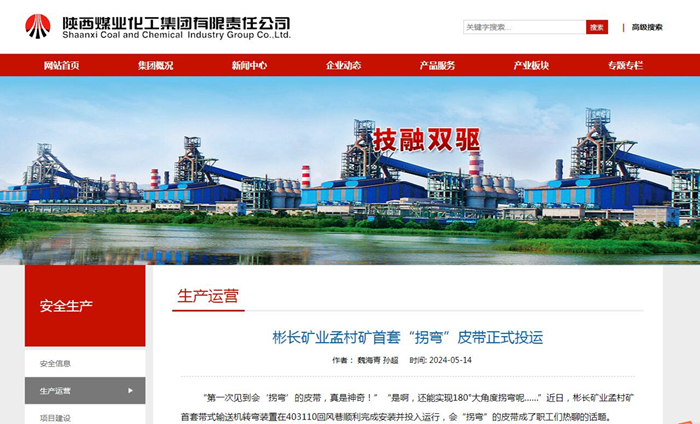 QQ截圖20240519082400.jpg