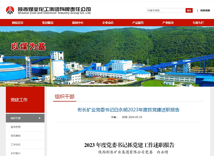 微信截圖_20240517171957.png
