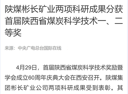 QQ截圖20240522094347.jpg
