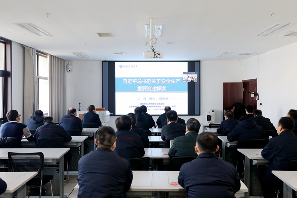 安全論述培訓_副本.jpg