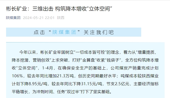 微信截圖_20240522165235.png