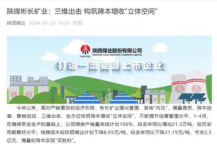 QQ截圖20240522172636.jpg