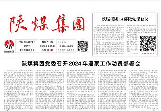 QQ截圖20240525094156.jpg