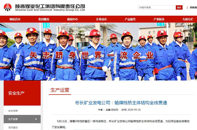 QQ截圖20240525094911.jpg