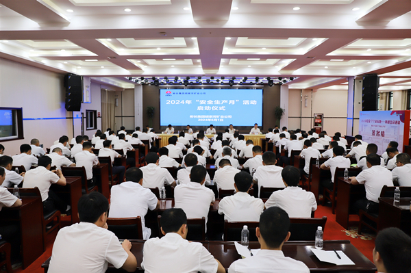 胡家河礦.jpg