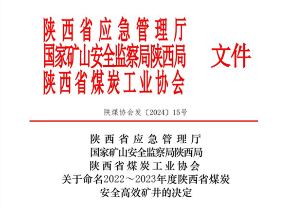 QQ截圖20240604224442.jpg