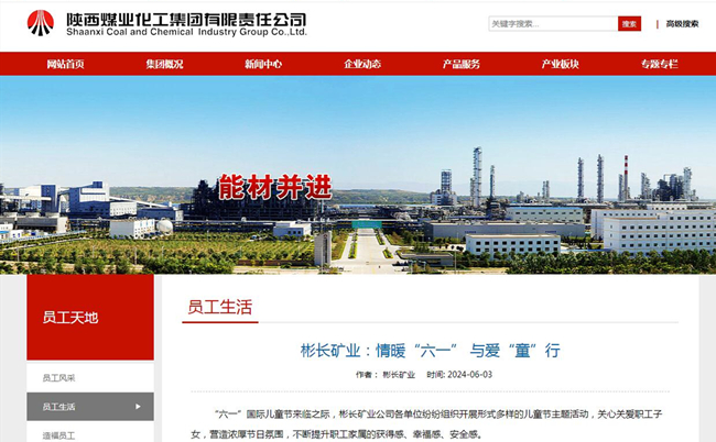 QQ截圖20240605173206_副本.jpg