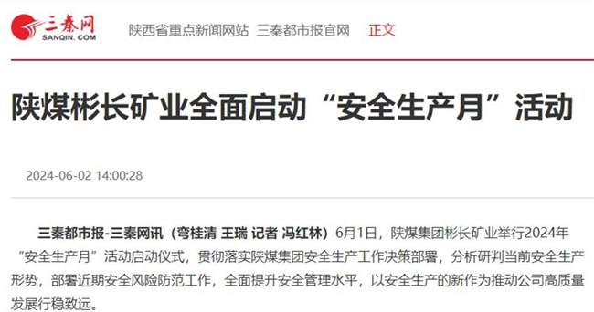 QQ截圖20240605183622.jpg