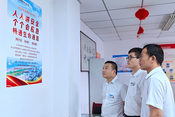 1宣傳海報(bào)_副本.jpg