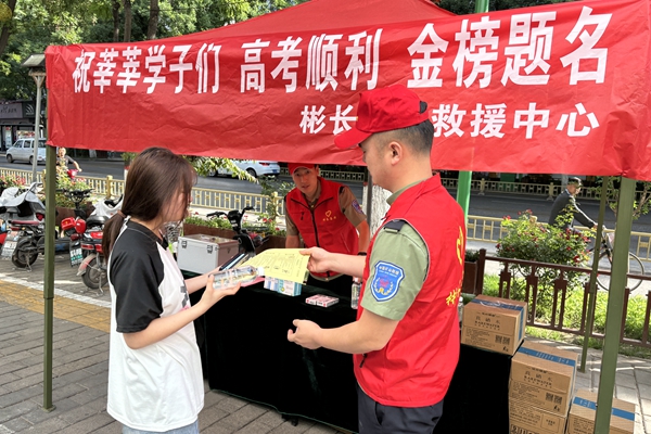 微信圖片_20240607112149_副本.jpg