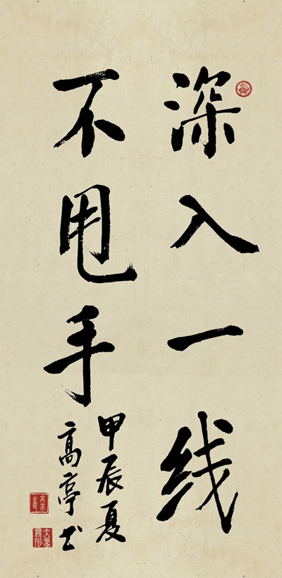 微信圖片_20240606165342_副本.jpg