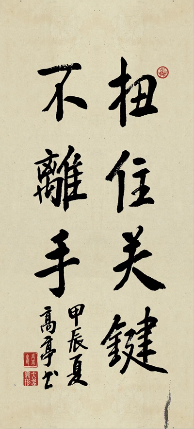 微信圖片_20240606165332_副本.jpg