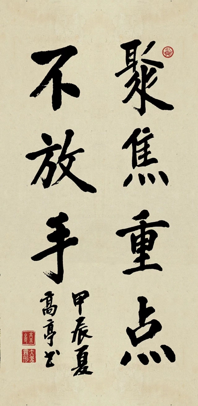 微信圖片_20240606165347_副本.jpg