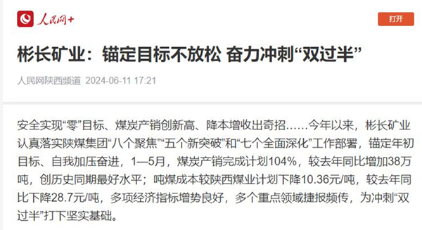 QQ截圖20240611185317.jpg