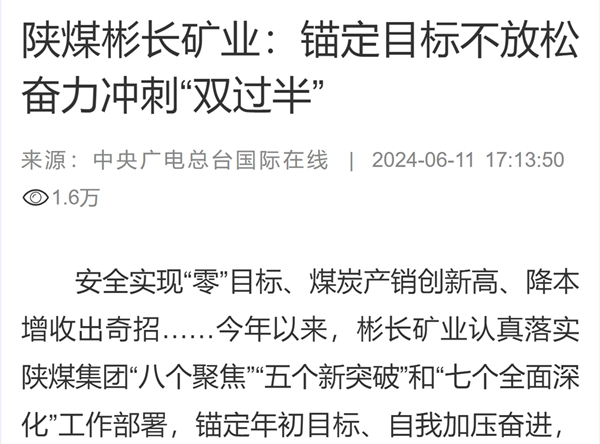微信截圖_20240614073024.png