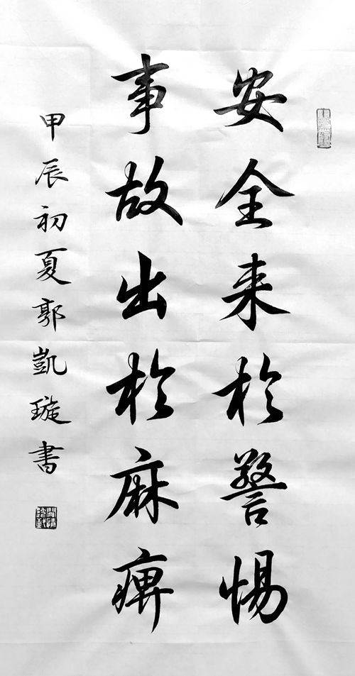 配圖2_副本.jpg