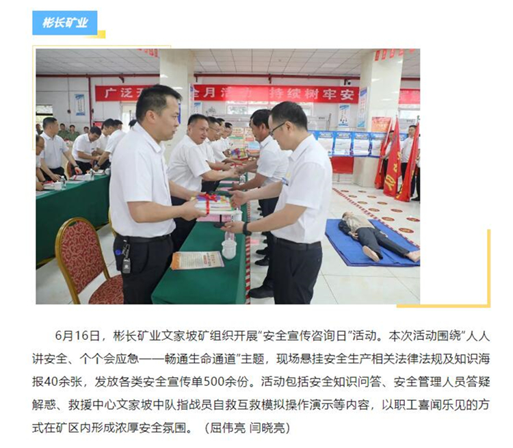 QQ截圖20240618174633.jpg