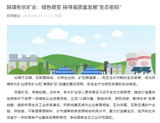 微信截圖_20240627160256.png