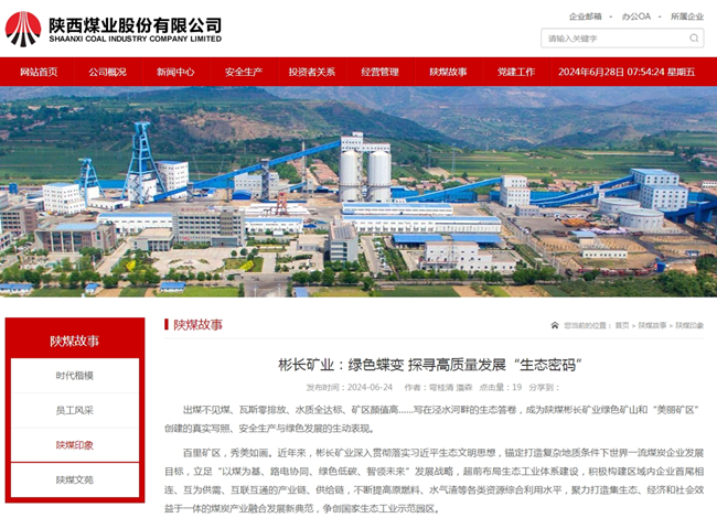 微信截圖_20240628075431.png