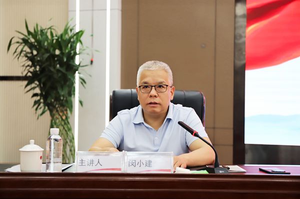閔小建黨課_副本.jpg