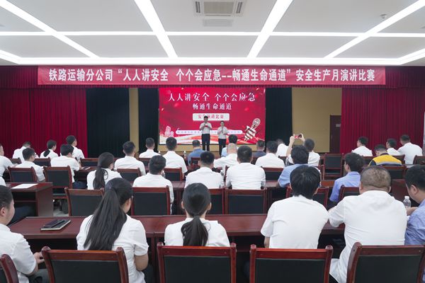 比賽現場_副本.jpg