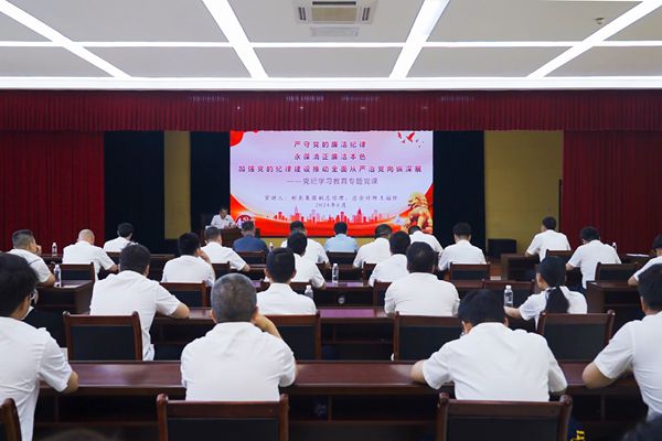 公司副總經理、總會計師王福懷講黨課_副本.jpg